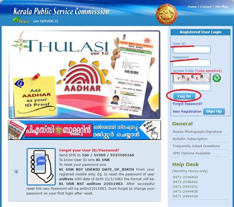 psc thulasi result